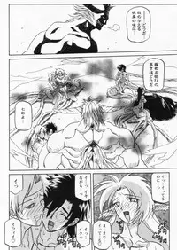 Comic Papipo 2004-11