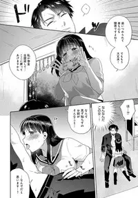 COMIC Anthurium 2019-06