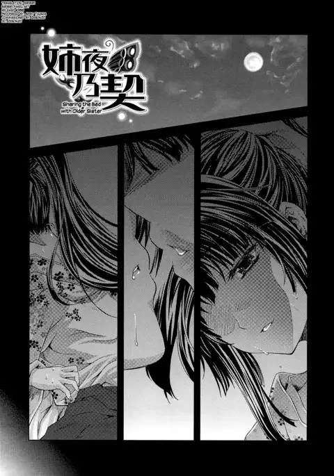 Aneman Ch.1-8