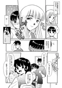 [Nekogen] Yume o Miyou yo Vol 1