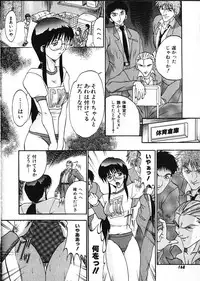 [Akahira Kirin] Co Bizyutsukan