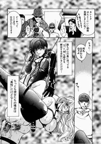 [Kudara Naizou] Ai no Katachi - Shape of Love