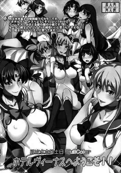 Getsu Ka Sui Moku Kin Do Nichi collection 1-11