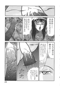 [Inui Haruka] Uruonna 3