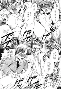 COMIC Momohime 2006-12 Vol. 74