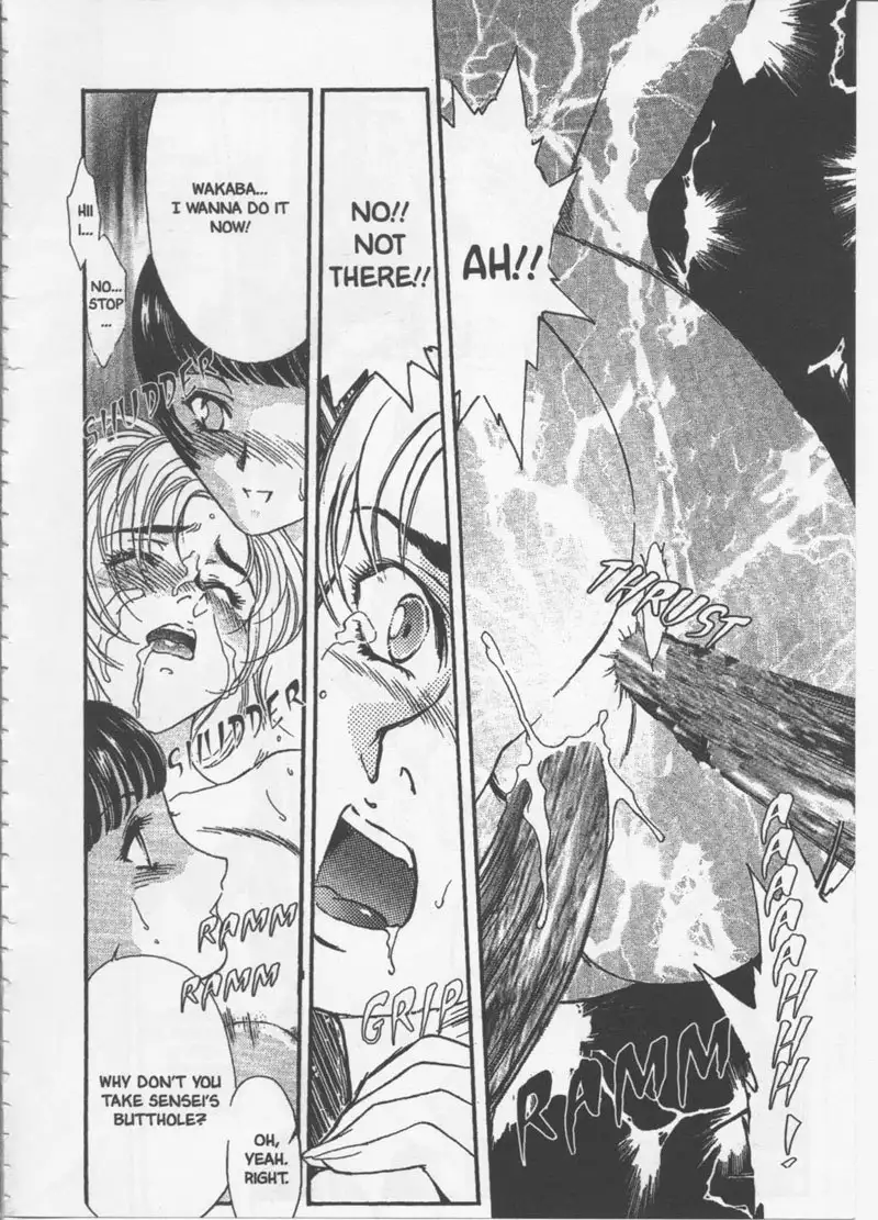 School Zone2 - Miss Fuwa