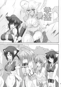 (C80) [Nejimaki Kougen (Kirisawa Tokito)] BAD DAYS (Dog Days) [English] {desudesu}