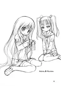 (COMIC1☆3) [Chinpudo (Marui)] MxZuri (Mx0) [ENG]