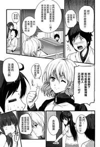 [Ooishi Chuuni] Virgin Zombie Ch. 2 [Chinese] [Pつssy汉化组]