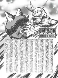 (CR30) [Houkago Paradise, Jigen Bakudan (Sasorigatame, Kanibasami)] Evolution Slash (Digimon Tamers)