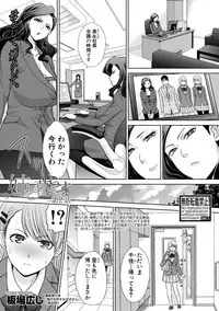 COMIC Shingeki 2018-03 [Digital]