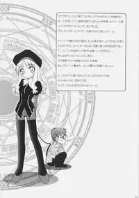 (C69) [C.A.T (Morisaki Kurumi)] Palette (Fate/stay night)