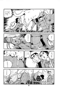 [Nakano Yuu] Pet Sensei