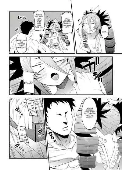 [FLAT (Yukyu Ponzu)] Geboku-sama Senyou Puniana Kyuketsuki (Bomber Girl) [English] [Digital]