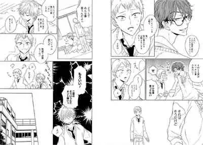 Kitsune-san, Bakashi Aishimasho!