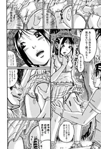 [Anthology] Shoujo Kumikyoku 6