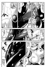 (C76) [Kitsune (Tachikawa Negoro)] Kasuga Yama Futatsu (Sengoku Basara)