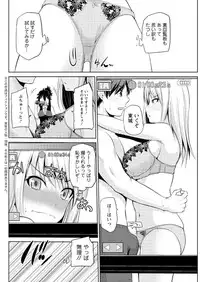 Action Pizazz DX 2016-10 [Digital]