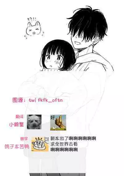 不可不可Pixiv Fanbox