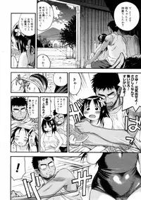 COMIC Megastore H 2006-02