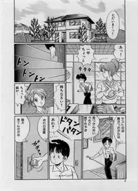 [Watanabe Wataru] 100% I love you