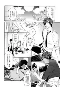 (C92) [irorabbi (Arima)] Kuri Mitsu Sairokushuu "Tomoshibi Tsuzuri" (Touken Ranbu)