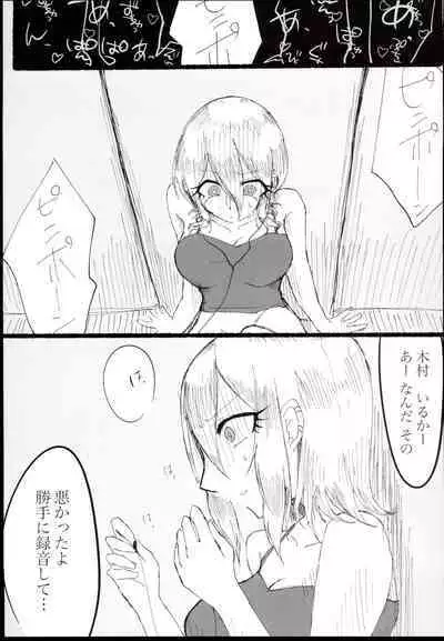 (C96) [Outside hours (578)] N-SESSION (THE IDOLM@STER CINDERELLA GIRLS)