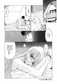 [Ohnuma Hiroshi] Manji Bazooka