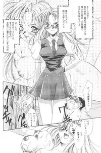 [Unite Souji] Koneko Commando