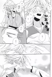 [yummy (yum)] Overprotected (Tiger & Bunny)