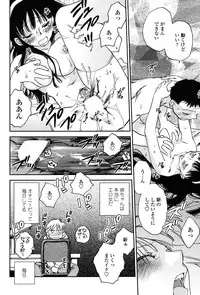 COMIC Penguin Club 2010-02