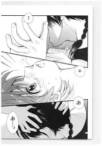 (SPARK13) [Yanagi-tei (Yanagi)] RaA Sairokushuu - Strawberry LIFE (Ranma 1/2)