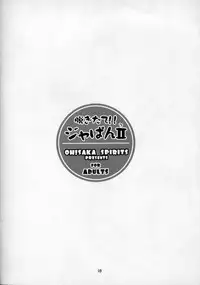 (CR33) [Oh!saka Spirits (Ugeppa, Aiyama Toshikazu, RT.)] Nugetate!! Japan II (Yakitate!! Japan)