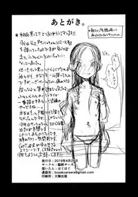 Onemuna Sasha-chan to Lovelove Slow Sex wo Shitemitayo