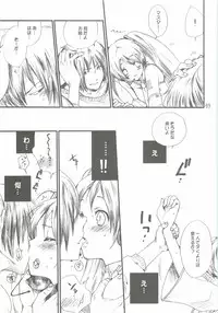 [Bakugeki Monkeys (Inugami Naoyuki)] Tsumeawase Soushuuhen (Various)