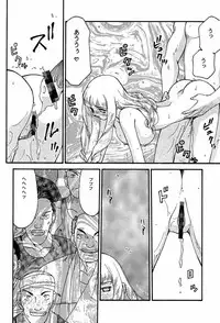 (C58) [LTM. (Taira Hajime)] Turn A. (Turn A Gundam)