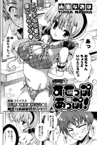 COMIC Potpourri Club 2008-09