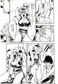 [Kanimori Guri] Alcohol Chuuihou! - An Alcohol Warning!