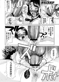 COMIC Megastore 2008-10