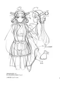 [Yusaritsukata (Awayume)] KonHaru Sandwich (Kantai Collection -KanColle-) [Digital]