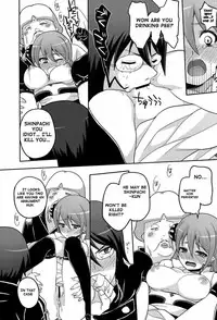(C85) [MIRAGE CAT (Suikasouda)] new!! Guratan wo Meshiagare (Gintama) [English] {doujin-moe.us}