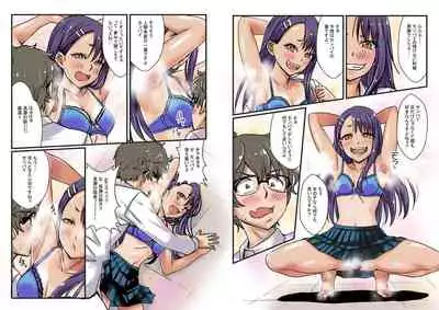 Kagasenaide, Nagatoro-san Color Ban