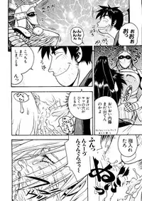 [Anthology] Love Chara Taizen No. 6