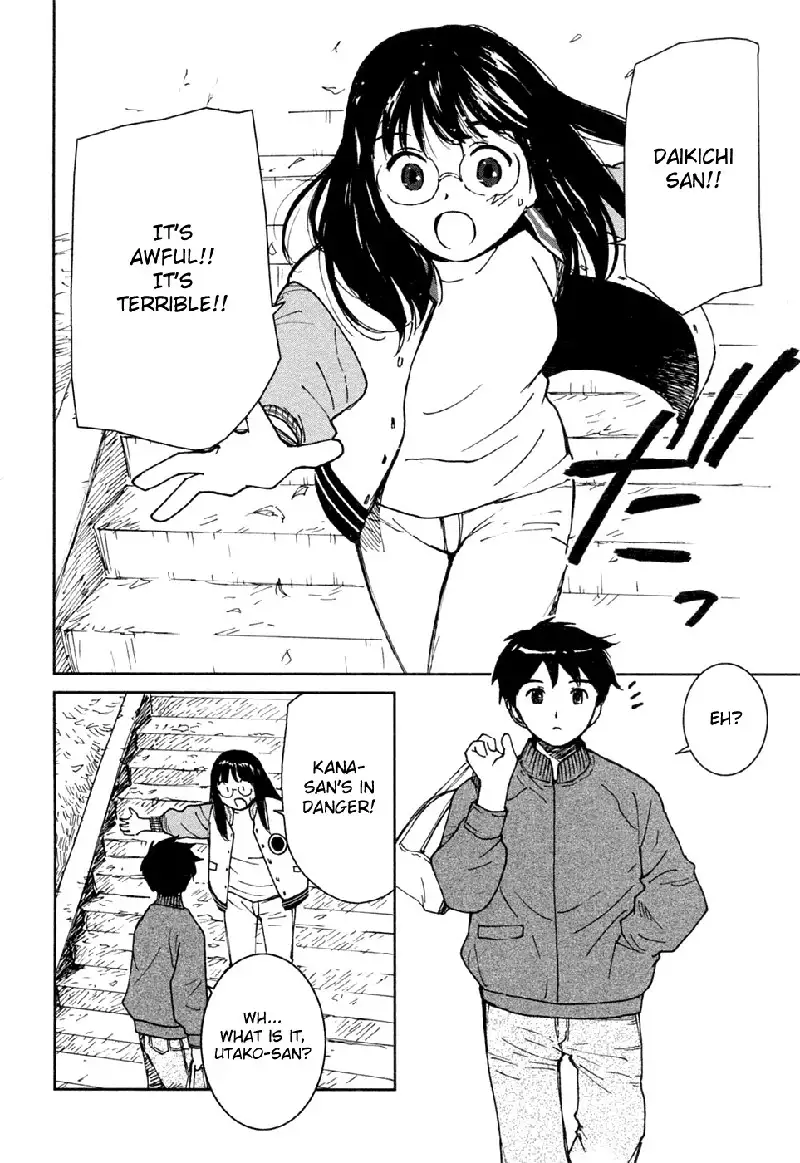 My Lovely Ghost KANA V3 - Ch18