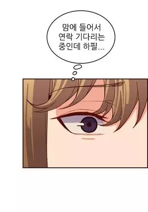 Never too late 63-71