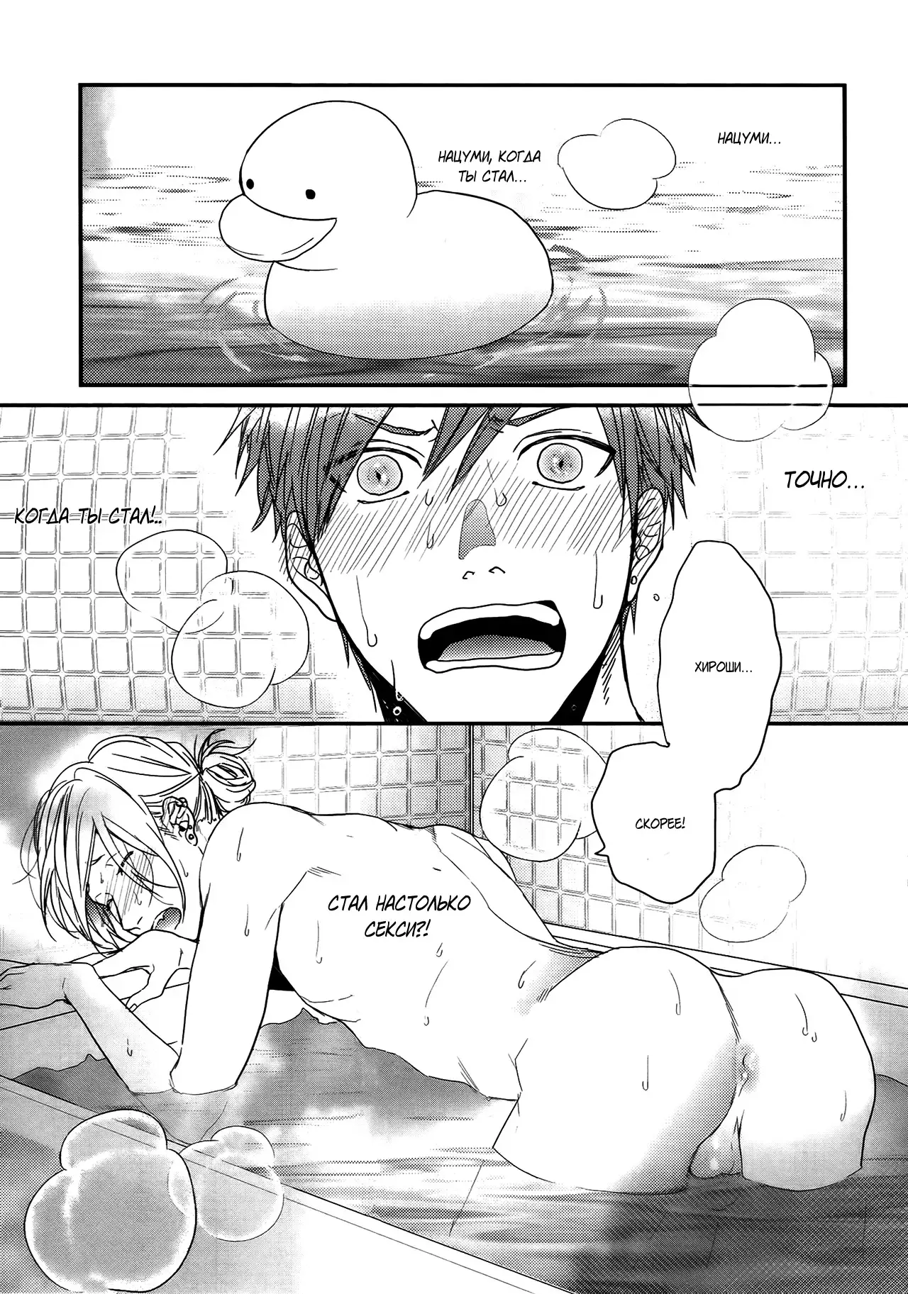 Narrow Place Collection