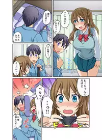 [Megi] Kuro Gal to Micchaku Pool SEX! -Houkago Yarisugi Iinkai- [Kanzenban] 2