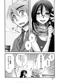 [Oonami Youko] Sensei to ii Koto Shiyokka