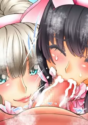 Hide Binbō Dasshutsu ! Otoko no Musume Keikaku