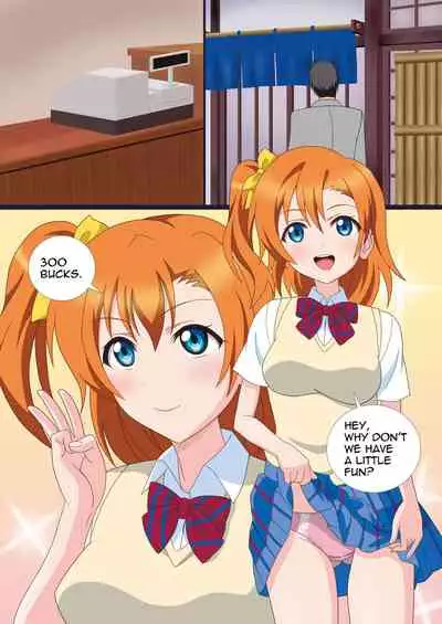 Honoka to Enkou shiyou yo | The Paid Dating Girl Honoka